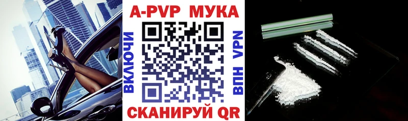 Альфа ПВП СК  Навашино 