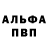 Кетамин VHQ Dalba yeb