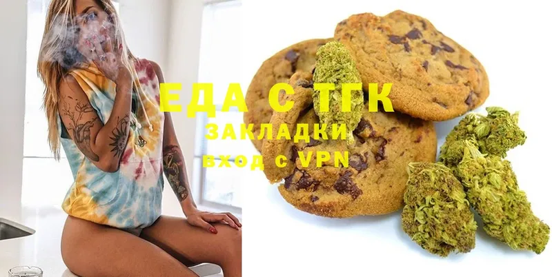 Cannafood конопля  Навашино 