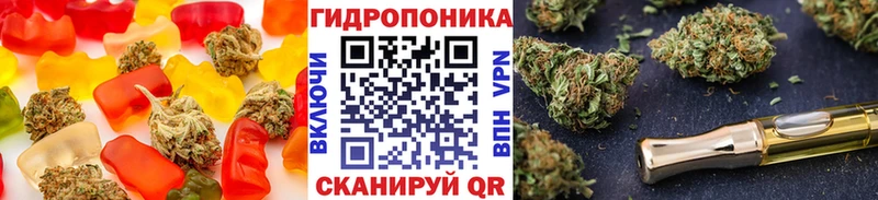 Еда ТГК марихуана  Навашино 