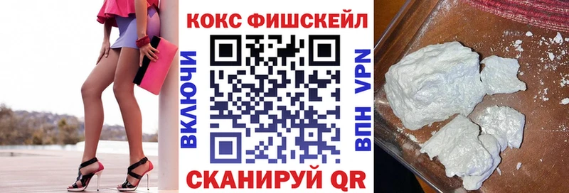 Cocaine Колумбийский  Навашино 
