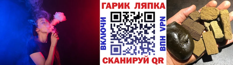 Гашиш хэш  что такое наркотик  Навашино 
