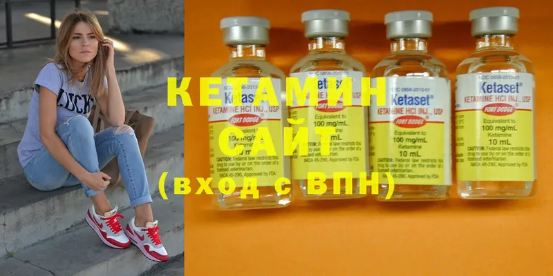 Кетамин ketamine  Навашино 