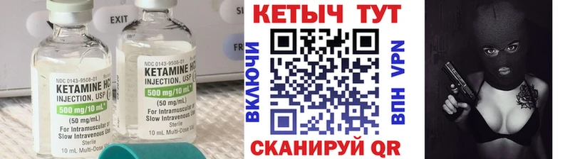КЕТАМИН ketamine  купить  сайты  Навашино 
