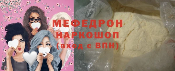 бошки Новодвинск