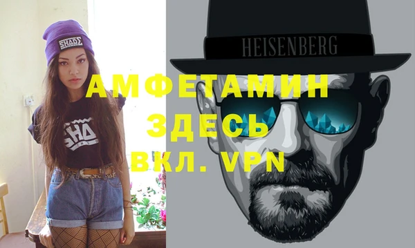 кокаин VHQ Верхнеуральск