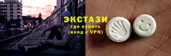 спиды Нефтекумск
