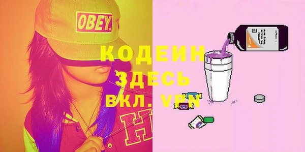 героин Нея