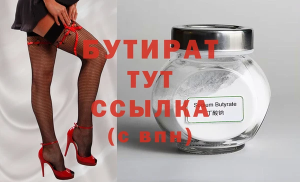 спиды Нефтекумск