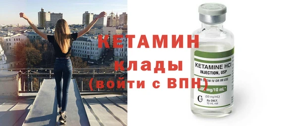 бошки Новодвинск
