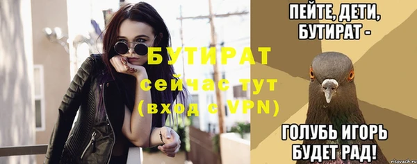 меф Нязепетровск