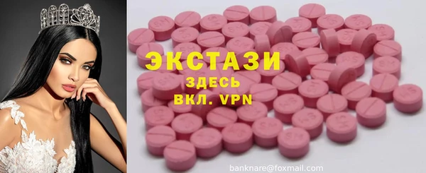 спиды Нефтекумск
