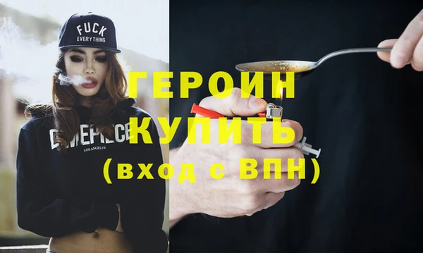 винт Верхний Тагил