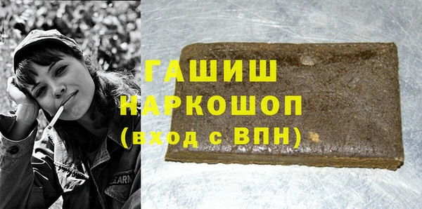 дмт Новокубанск