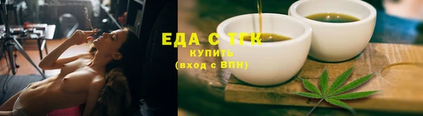 бошки Новодвинск