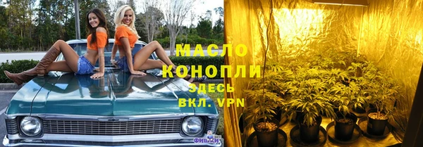 спиды Нефтекумск