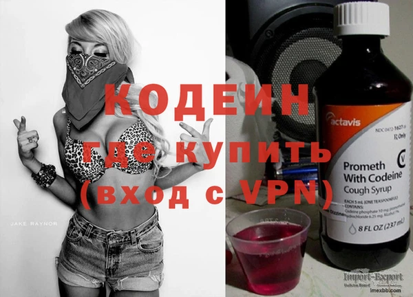 спиды Нефтекумск