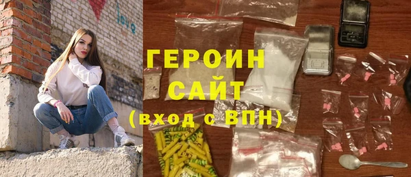 стафф Нефтегорск