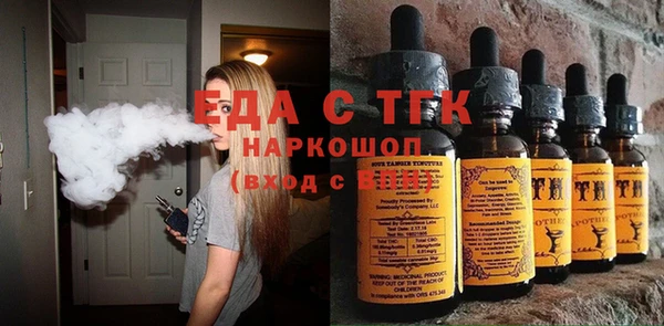 таблы Новозыбков