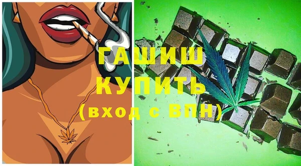 стафф Нефтегорск