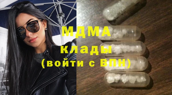 таблы Новозыбков