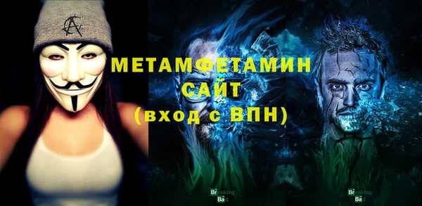 таблы Новозыбков