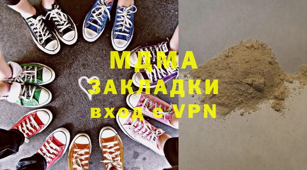 таблы Новозыбков