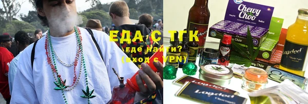 стафф Нефтегорск