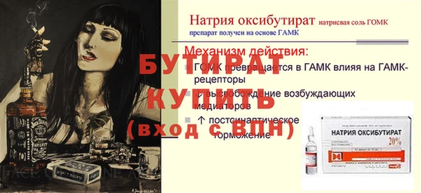 бошки Новодвинск
