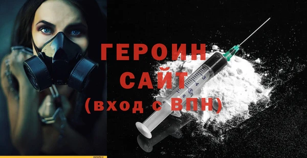героин Нея