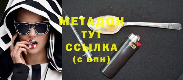 стафф Нефтегорск