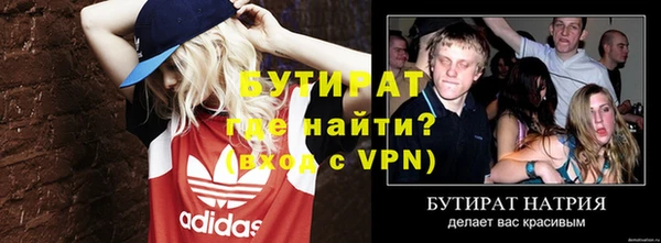 стафф Нефтегорск