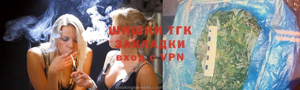 таблы Новозыбков