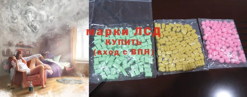 купить наркотик  Навашино  Лсд 25 экстази ecstasy 