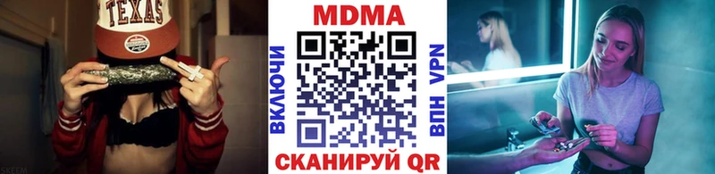 MDMA crystal  Навашино 