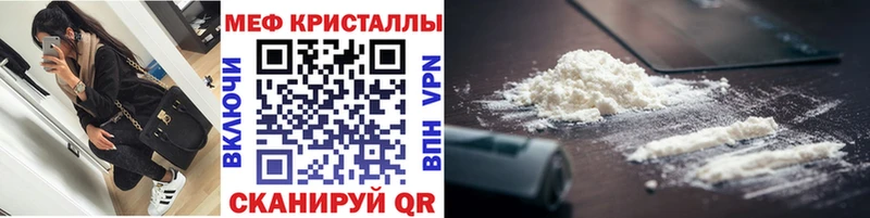 Меф мука  закладки  Навашино 
