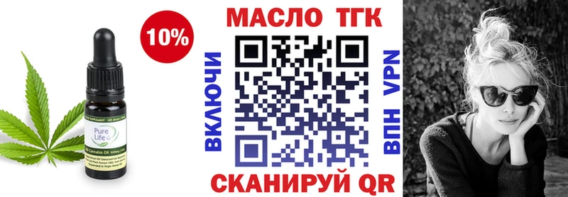 Дистиллят ТГК жижа  Навашино 